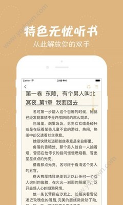 ob欧宝娱乐官网app下载